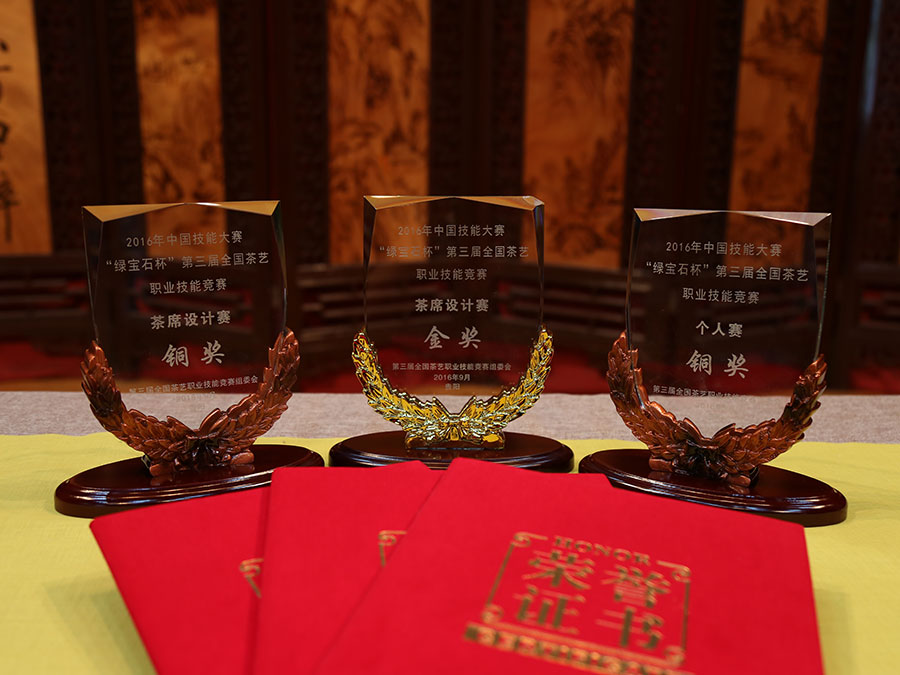 1金2銅！江蘇鑫品茶藝隊在全國茶藝職業(yè)技能競賽上喜獲驕人戰(zhàn)績！
